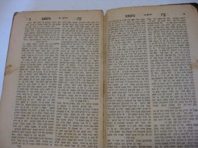 1875 R Azarya Figo Sermons RARE Jewish antique book BINAH LAITIM 2 IN 