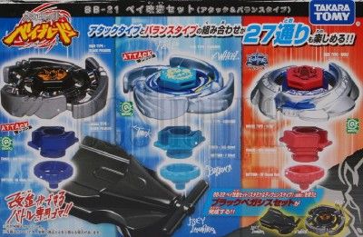 Takara BeyBlade Metal Fusion BB 21 Box Set Pegasis Aquario Wolf  