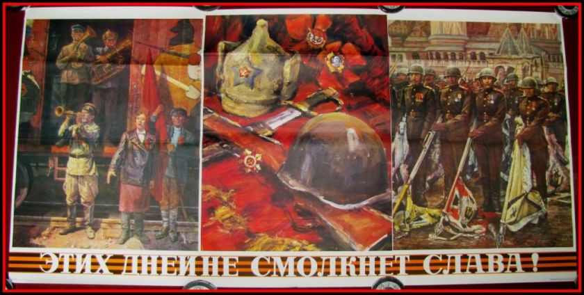 1986   USSR  SOVIET POSTER   VICTORY OVERY NAZI GERMANY  