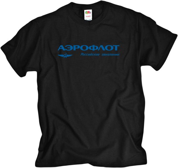 Aeroflot Retro Logo Russian Airline Aviation T Shirt  