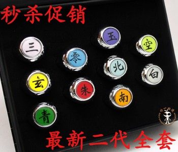  Naruto Shippuuden Akatsuki Members 10 Ring Anime 