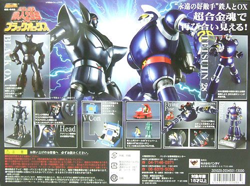 MAZINGER SOUL OF CHOGOKIN GX 44S TETSUJIN 28 BLACK OX  