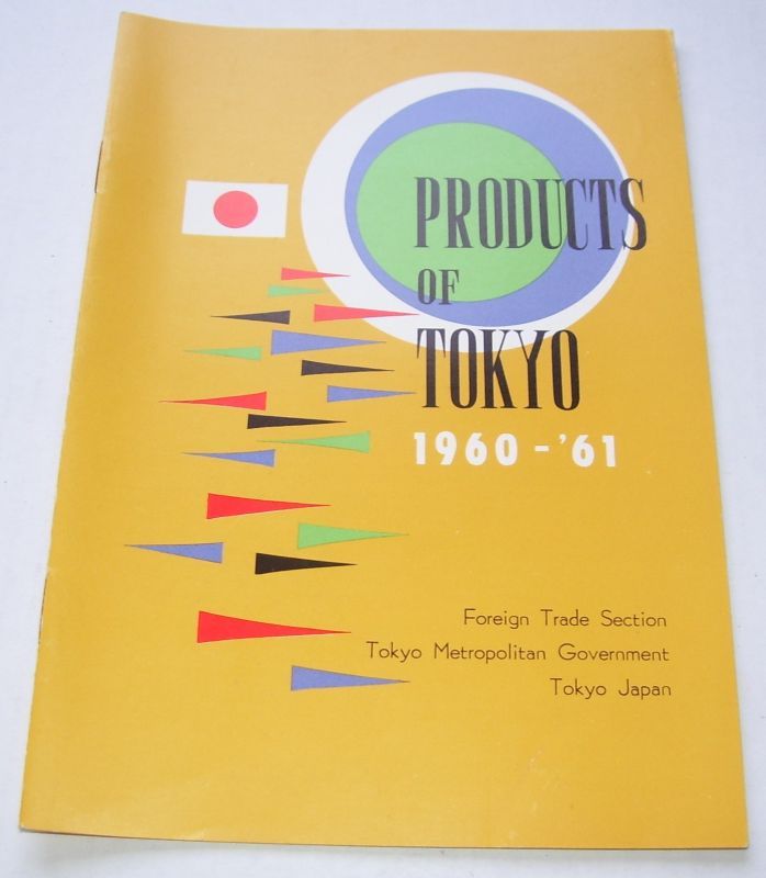 VINTAGE PRODUCTS OF TOKYO JAPAN BROCHURE 1960 61  