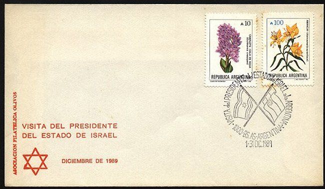 Israel Judaica Special Cover ex Argentina Flags Magen  