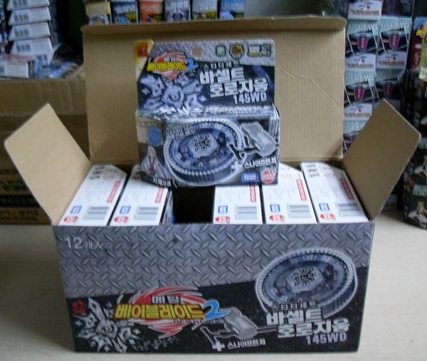 Metal Beyblade Lot Basalt Horogium BB 104 1BOX (12PCS)  