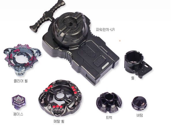 Beyblade Metal Fusion Gravity Perseus + ARENA STADIUM  