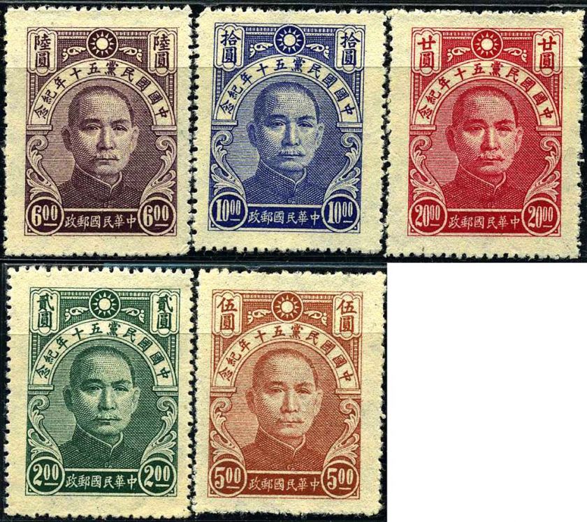 China, ROC OldChina, Sc578~80(5) Set, 1944 Snu Yet Sen VF NGAI  