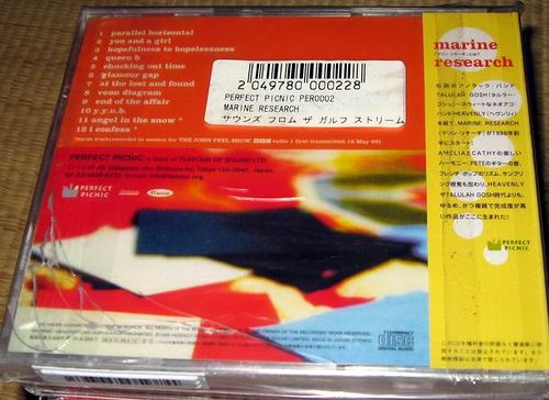 Marine Research Japan CD sealed Heavenly Talulah Gosh  