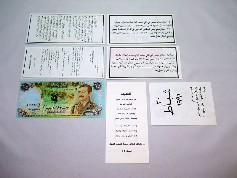 Desert Storm PROPAGANDA LEAFLETS Iraqi War Dinar  