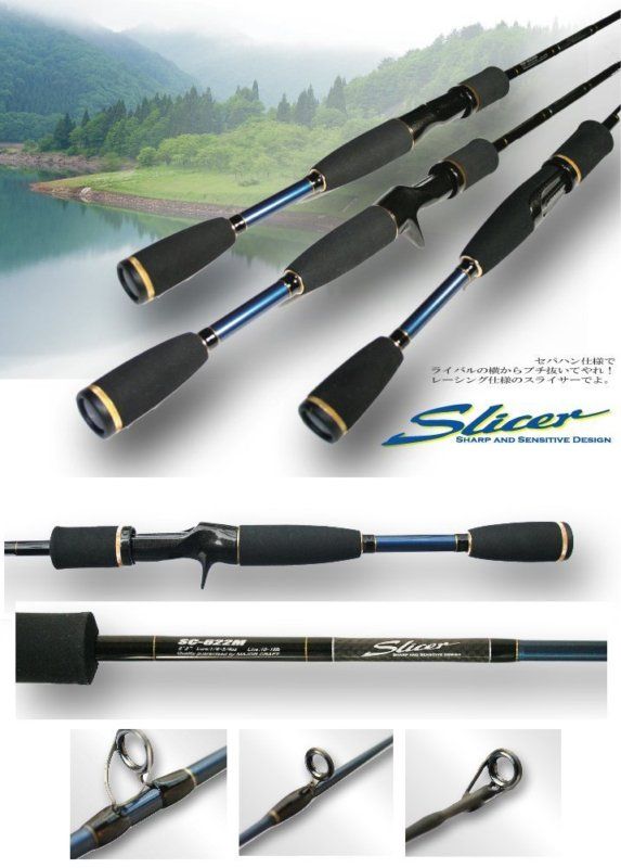 Major Craft Slicer Baitcasting Rod SC 622 M 2 Piece  