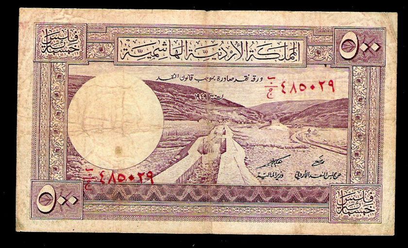 JORDAN   500 FILS   L.1949   PA6b   P5Ab   SIGN 4   FINE   