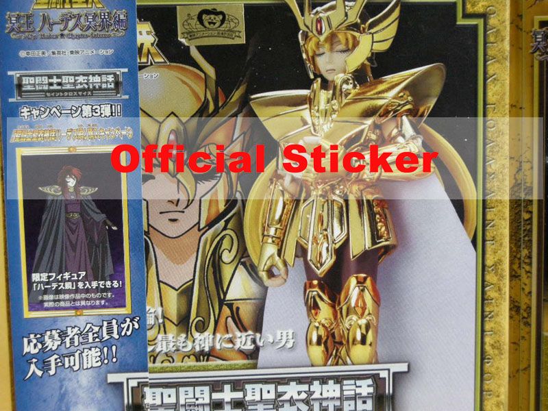 Bandai Saint Seiya Cloth Myth Virgo Shaka Appendix Lot of 2 JPN  