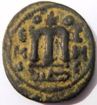 ARAB BYZANTINE UMAYYAD COIN HIMS (EMESA) ARCHAEOLOGY  