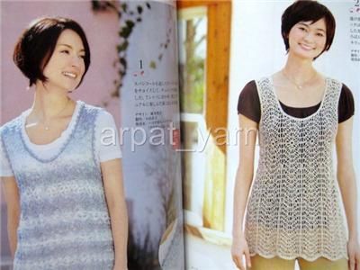 New trendy Japan Summer knitting crochet pattern BK  